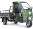 Грузовой электротрицикл Rutrike D4 NEXT КАБИНА 1800 60V1500W 023400-2827 1