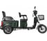 Электротрицикл Rutrike Тубан 026351-3246 2