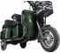 Электротрицикл Rutrike Тубан 026351-3246 3