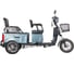 Электротрицикл Тубан Rutrike 026351-3247 2