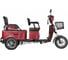 Электротрицикл Тубан Rutrike 026351-3245 2