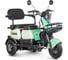 Трицикл Rutrike Вега 026352-3253 1