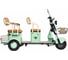 Трицикл Rutrike Атлас 026353-3258 2