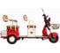 Трицикл Rutrike Атлас 026353-3256 4