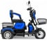 Трицикл Rutrike Бумеранг 022656-3242 10