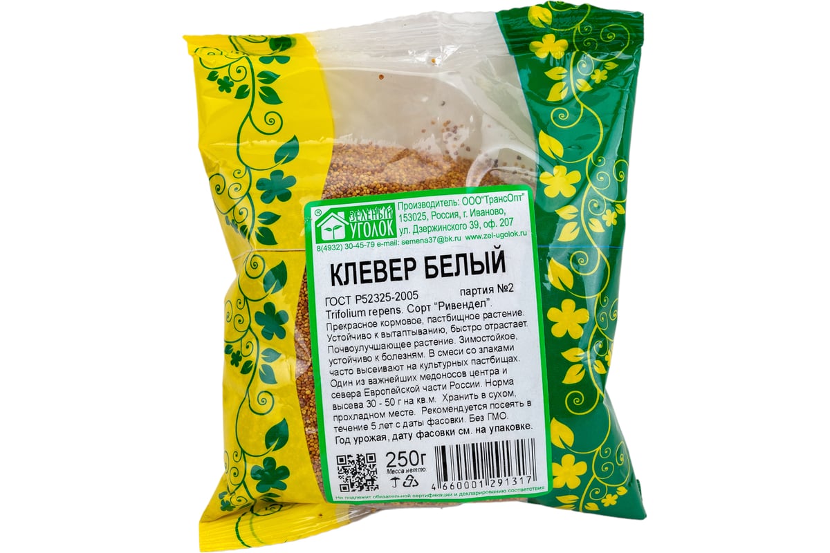 Семена Зеленый уголок Клевер белый 0.25 кг 4660001291317 - выгодная цена,  отзывы, характеристики, фото - купить в Москве и РФ