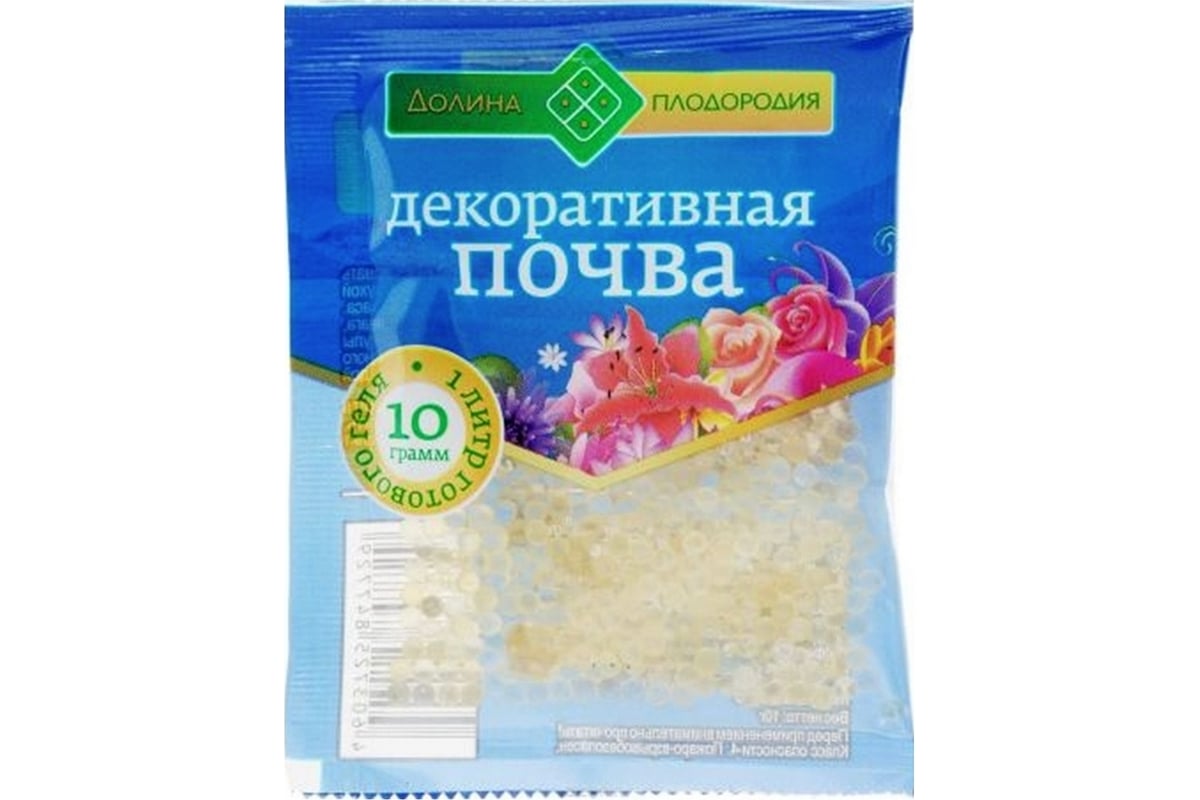 Декоративная почва Долина Плодородия шарики сухие, 10 г 4603725847729 ...