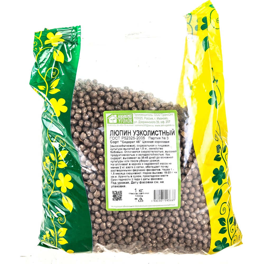 Семена Зеленый уголок  узколистный, 1 кг 4660001293663 - выгодная .