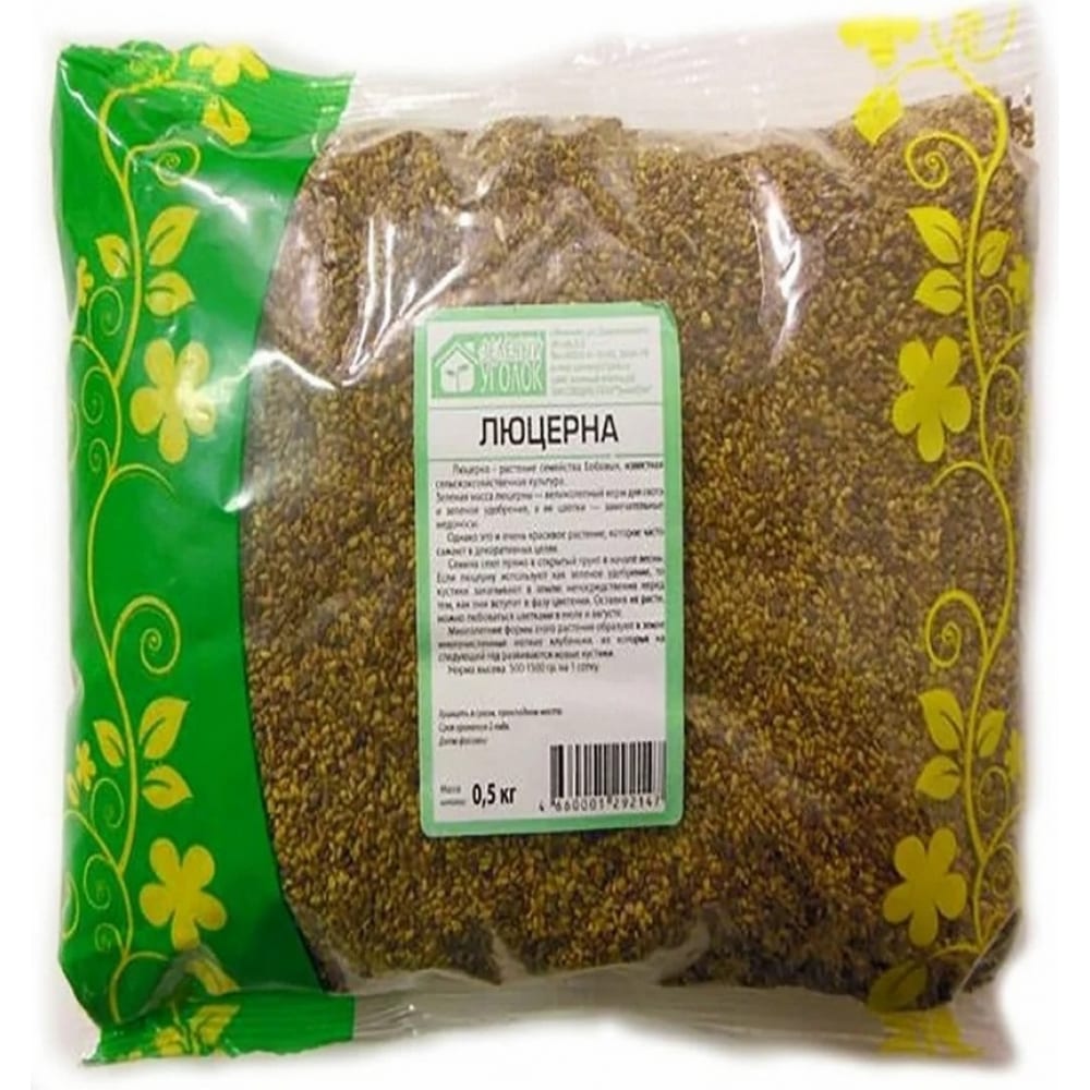 Семена Зеленый уголок , 0.5 кг 4660001292147 - выгодная цена .