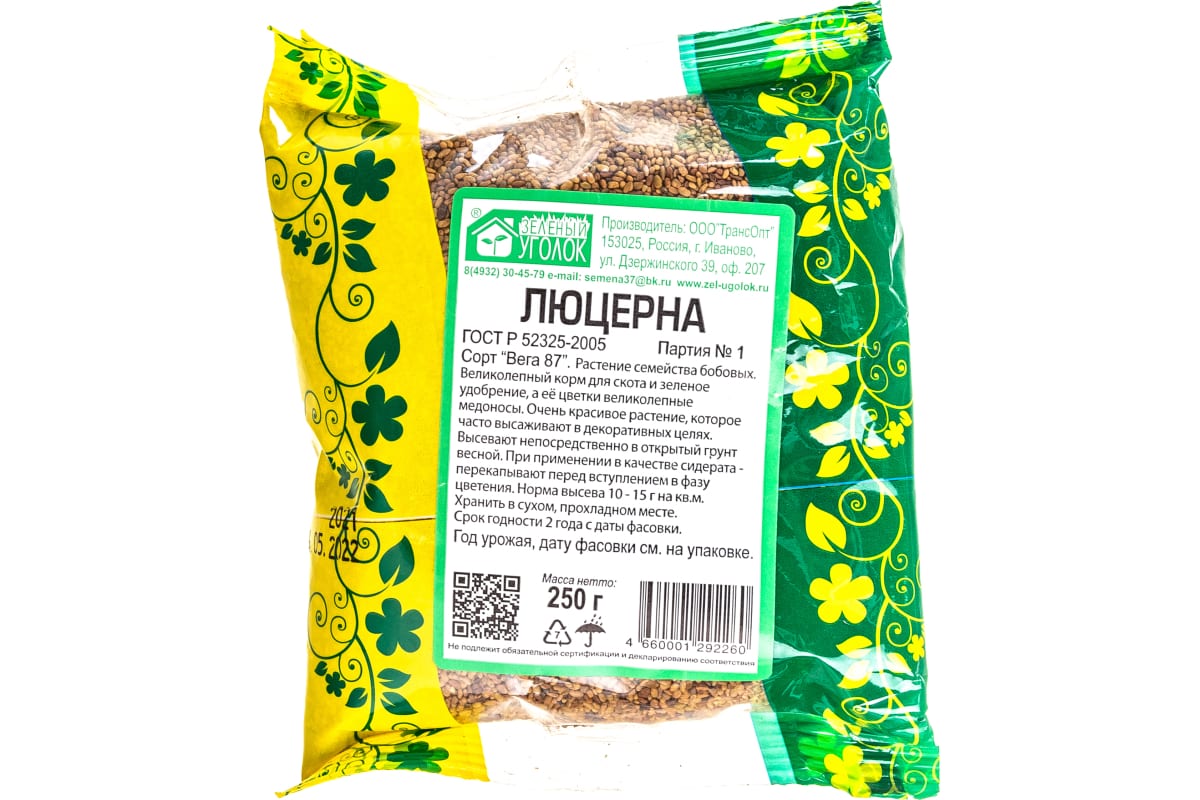 Семена Зеленый уголок , 0.25 кг 4660001292260 - выгодная цена .