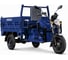 Грузовой электрический трицикл Rutrike D5 1500 гидравлика (72V1500W) темно-синий матовый-2799 024732-2799 5