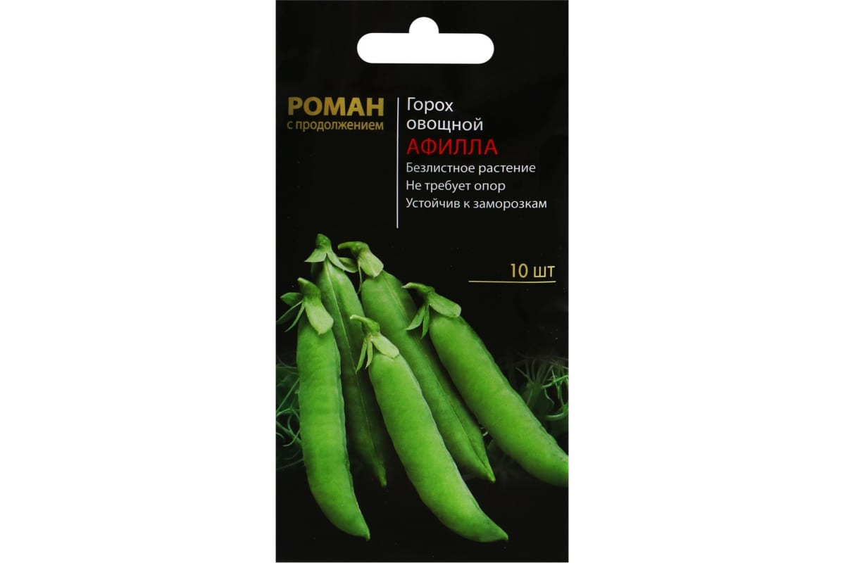 Семена СИМАЛЕНД Горох овощной Афилла 10 шт. 4868404 - выгодная цена, отзывы,характеристики, фото - купить в Москве и РФ