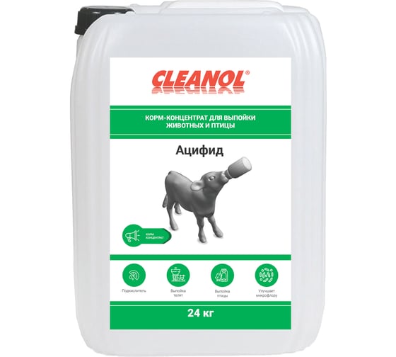 Корм-концентрат CLEANOL для выпойки животных и птицы Ацифид 24/0532