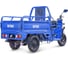 Грузовой электротрицикл Rutrike Вояж К22 1200 60V/800W синий 023369-2578 3
