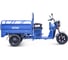 Грузовой электротрицикл Rutrike Вояж К22 1200 60V/800W синий 023369-2578 4