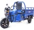 Грузовой электротрицикл Rutrike Вояж К22 1200 60V/800W синий 023369-2578 2