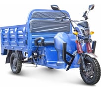 Грузовой электротрицикл Rutrike Антей-У 1500 60V1000W синий 021343-2579