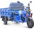 Грузовой электротрицикл Rutrike Антей-У 1500 60V1000W синий 021343-2579 1