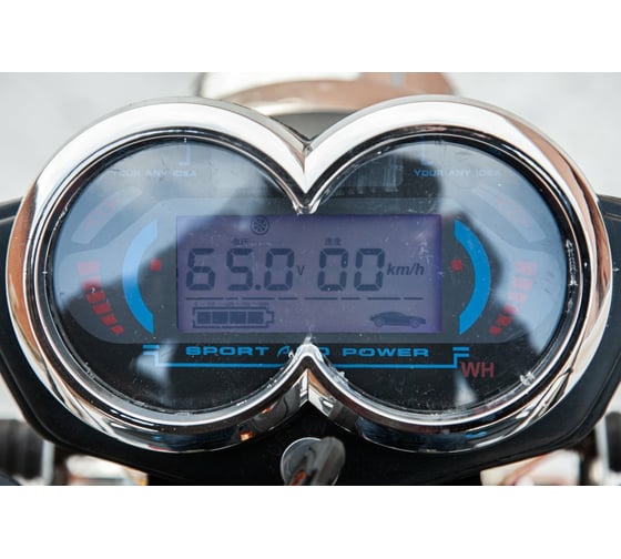 Грузовой электротрицикл Rutrike Титан 2000 ГИДРАВЛИКА 60V1500W синий 021797-2063