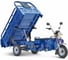 Грузовой электротрицикл Rutrike Титан 2000 ГИДРАВЛИКА 60V1500W синий 021797-2063 1