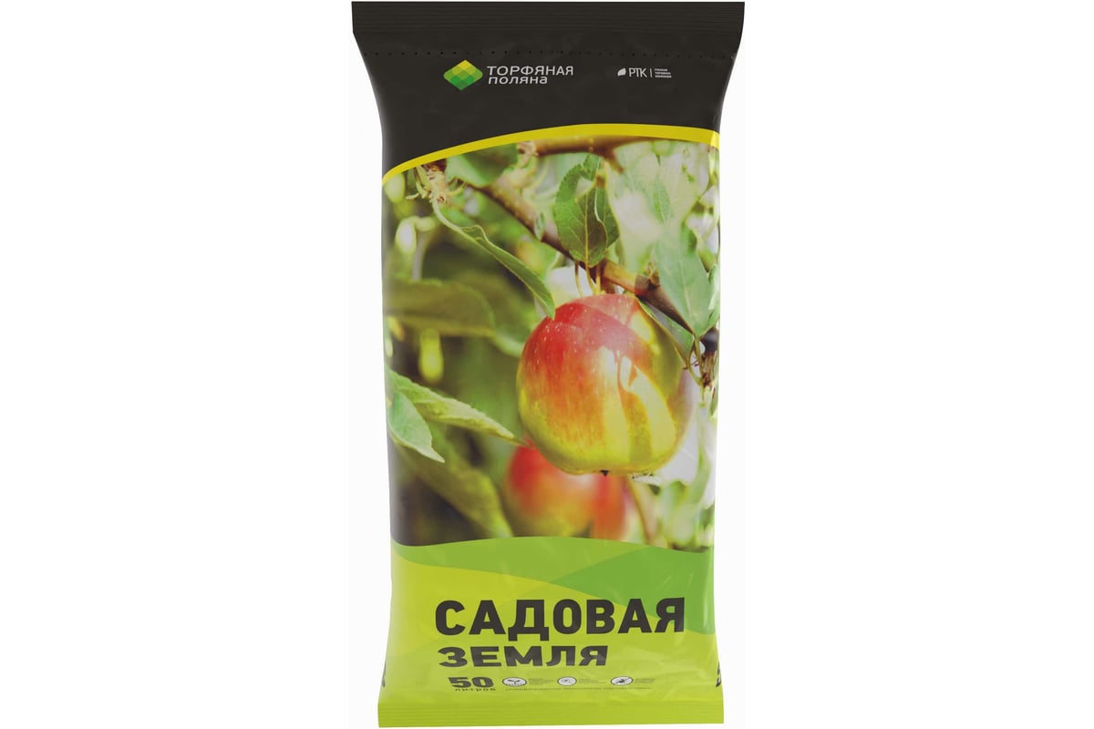 Земля живая универсальная 50л terra vita. Грунт живая земля 10л terra vira. Земля 50 л. Агрикола грунт универсальный 50л. Земля 50 л.