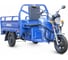 Грузовой электротрицикл Rutrike Круиз 60V/1000W синий 023371-2576 1