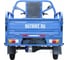 Грузовой электротрицикл Rutrike Круиз 60V/1000W синий 023371-2576 12