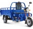 Грузовой электротрицикл Rutrike Титан 2000 60V1500W синий 023651-2594 1