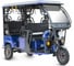 Трицикл Rutrike Рикша 60V1000W синий 022471-2443 1