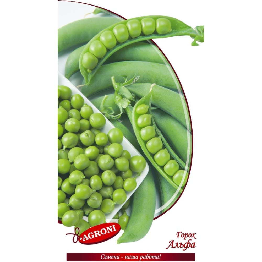 Семена Агрони Горох Альфа 5 г 4551 - выгодная цена, отзывы, характеристики,фото - купить в Москве и РФ