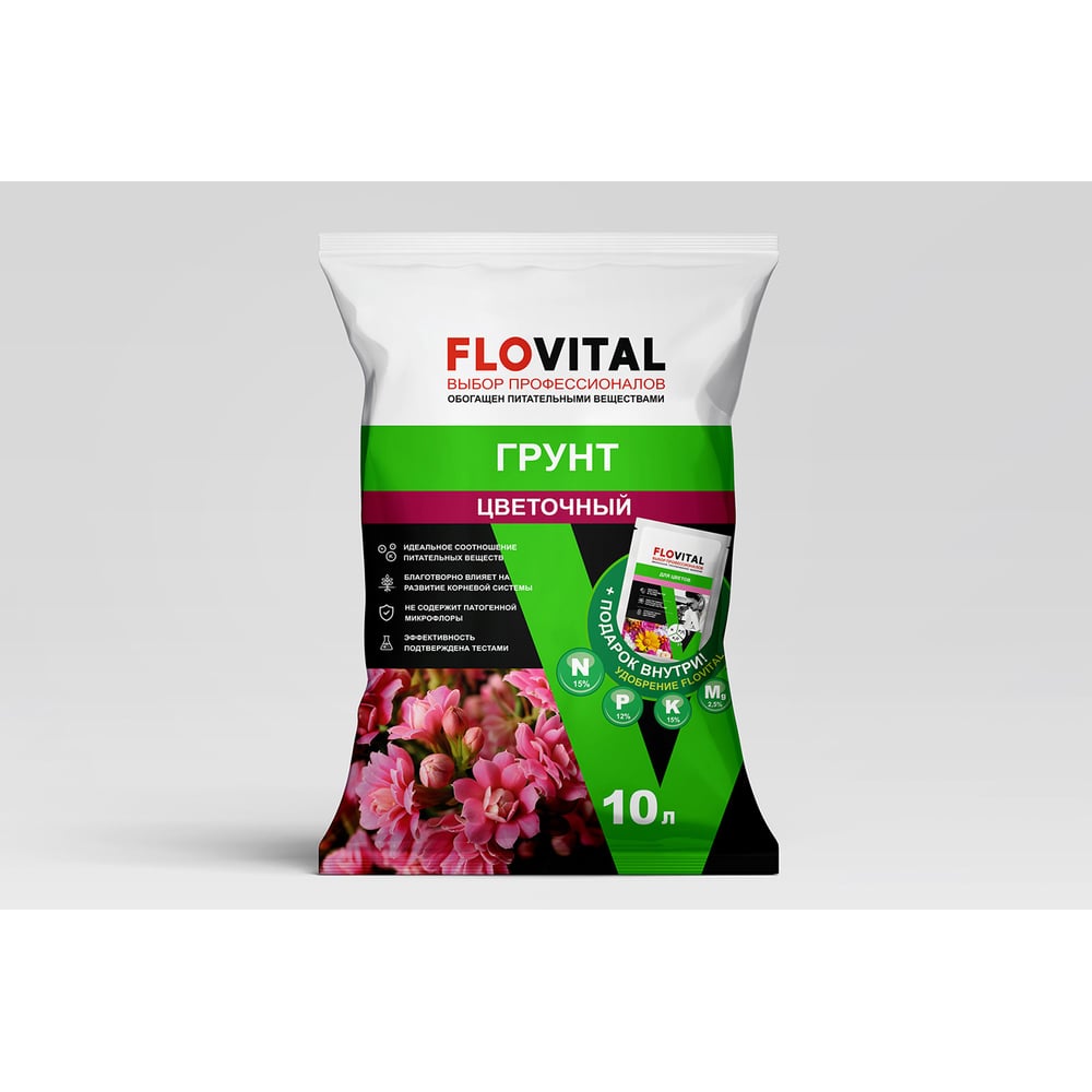 Цветочный грунт Flovital 10 л FL0016017М10 - выгодная цена, отзывы ...