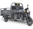 Грузовой электротрицикл Rutrike D4 1800 60V1500W темно-серый 023293-2495 3
