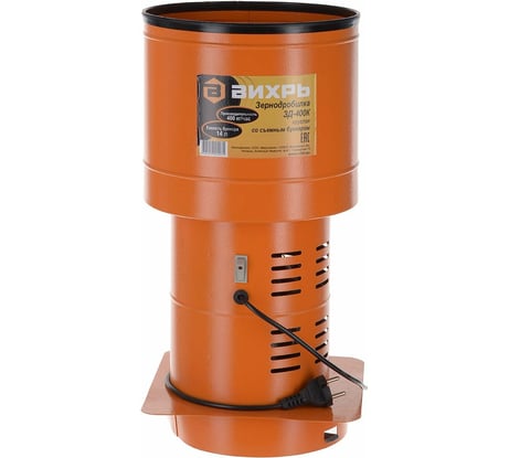 Зернодробилка Вихрь ЗД-400К 74/2/4
