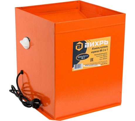 Измельчитель кормов Вихрь ИК 3 в 1 74/2/5