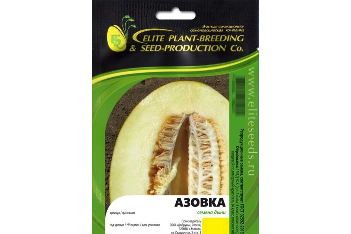 Азовка F1 семена дыни 20 шт ЭС мини ELITE PLANT-BREEDING & SEED PRODUCTION  Co. 1026995338 - выгодная цена, отзывы, характеристики, фото - купить в  Москве и РФ