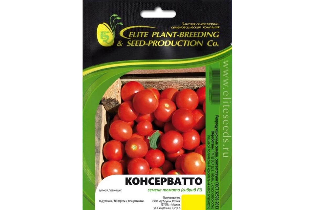 Консерватто F1 семена томата 50 шт ЭС мини ELITE PLANT-BREEDING & SEED  PRODUCTION Co. 1999942726