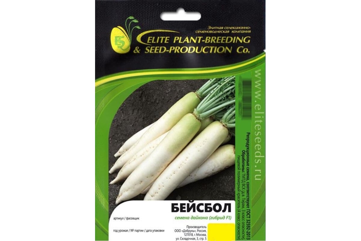 Бейсбол семена дайкона 100 шт ЭС мини ELITE PLANT-BREEDING & SEED  PRODUCTION Co. 1999942829