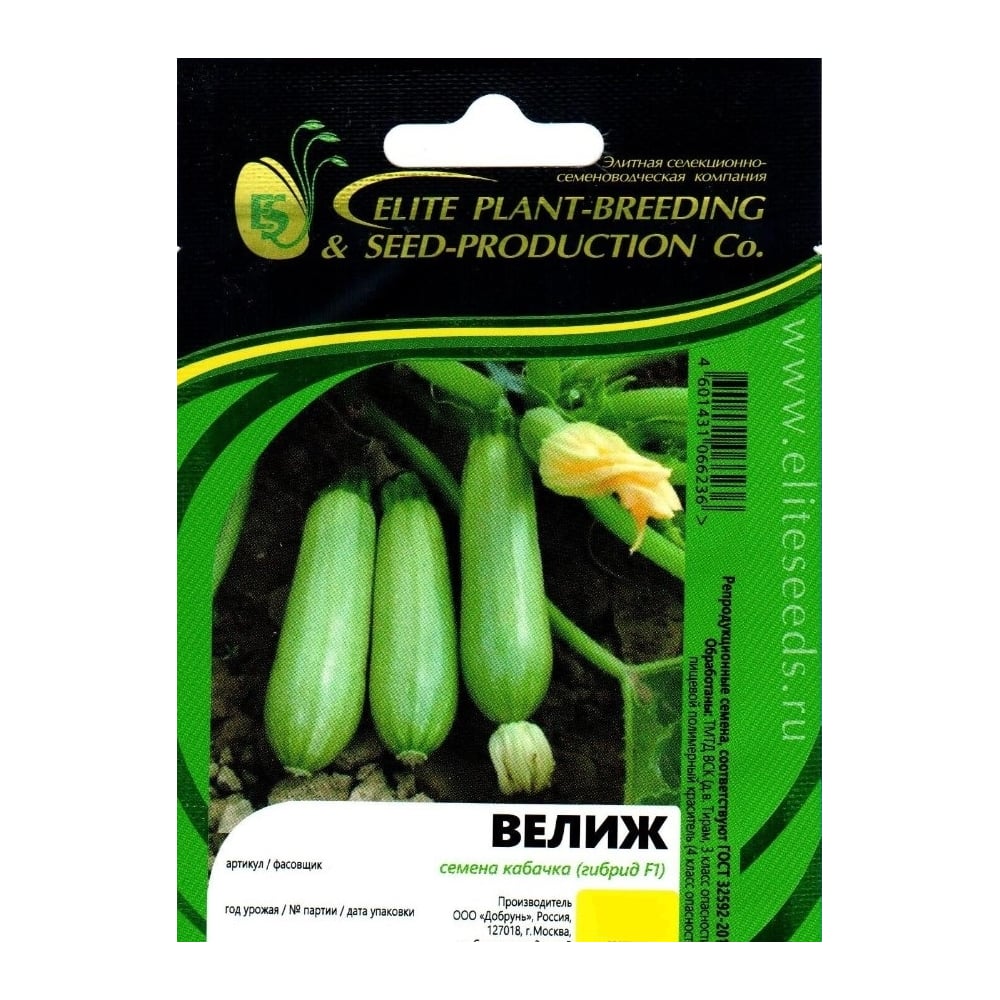 Велиж F1 семена кабачка 100 шт ЭС мини ELITE PLANT-BREEDING & SEED  PRODUCTION Co. 1071860358 - выгодная цена, отзывы, характеристики, фото -  купить в Москве и РФ