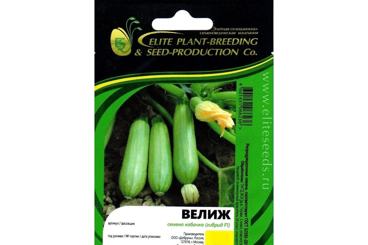 Велиж F1 семена кабачка 100 шт ЭС мини ELITE PLANT-BREEDING & SEED  PRODUCTION Co. 1071860358