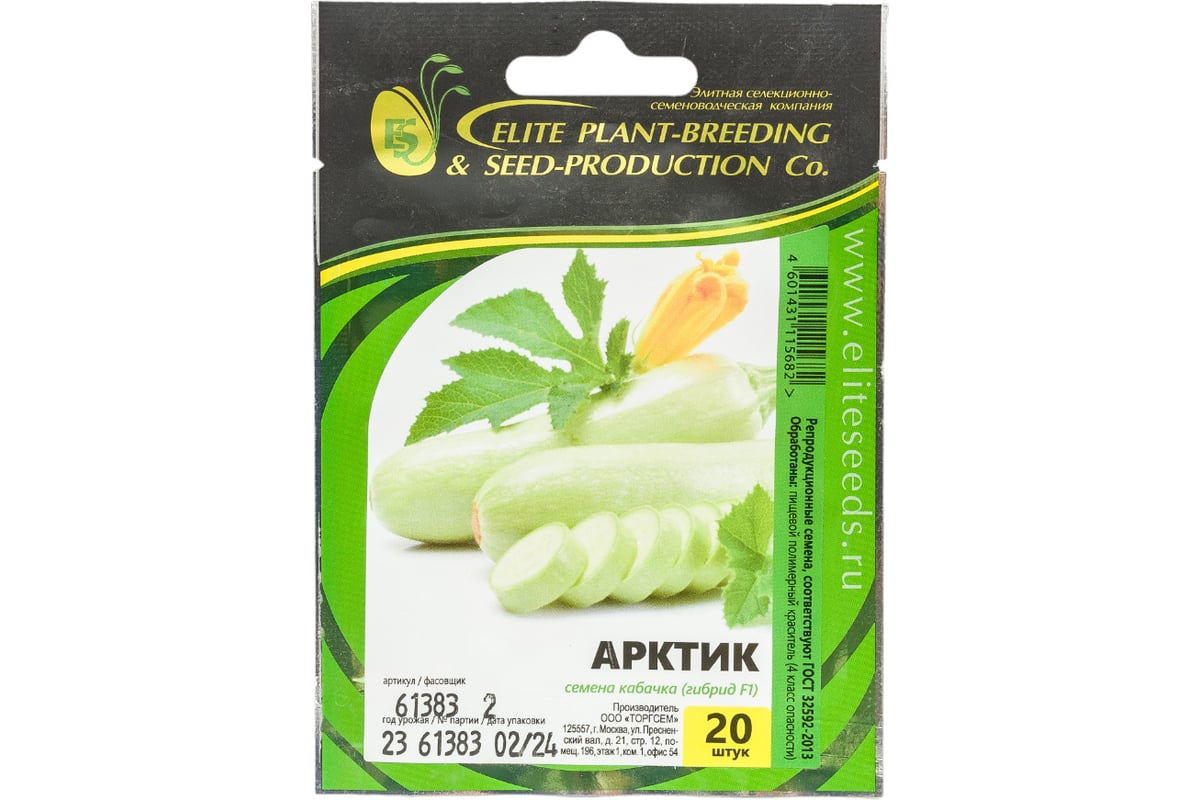 Арктик семена кабачка 20 шт ЭС мини ELITE PLANT-BREEDING & SEED PRODUCTION  Co. 1026995337