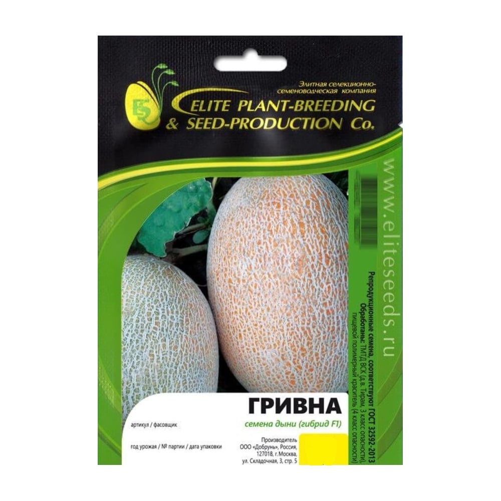 Гривна F1 семена дыни 20 шт ЭС мини ELITE PLANT-BREEDING & SEED PRODUCTION  Co. 1026995339