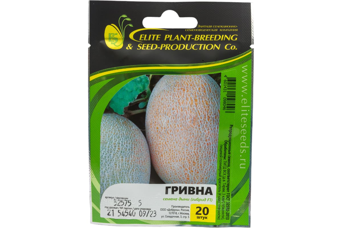 Гривна F1 семена дыни 20 шт ЭС мини ELITE PLANT-BREEDING & SEED PRODUCTION  Co. 1026995339