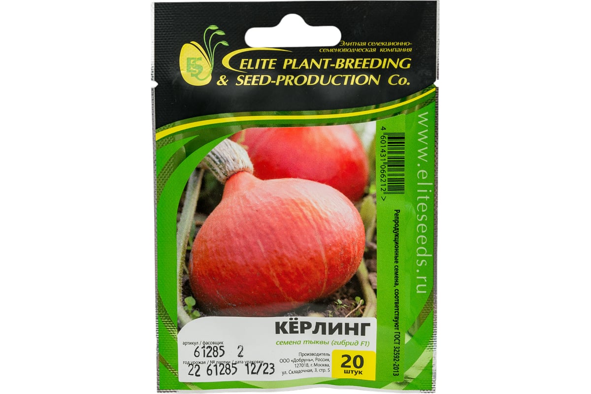 Керлинг F1 семена тыквы 20 шт ЭС мини ELITE PLANT-BREEDING & SEED  PRODUCTION Co. 1999942837 - выгодная цена, отзывы, характеристики, фото -  купить в Москве и РФ