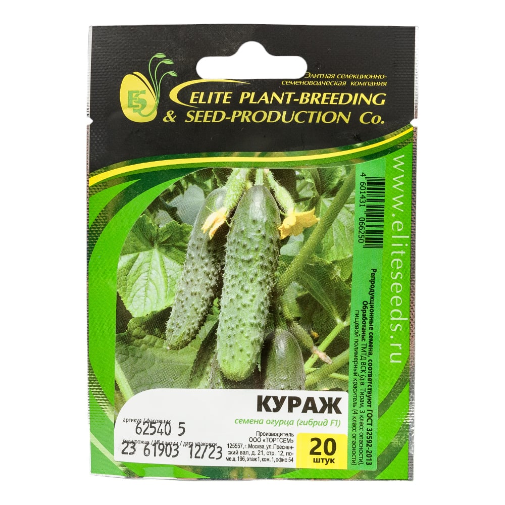 Кураж F1 семена огурца 20 шт ЭС мини ELITE PLANT-BREEDING & SEED PRODUCTION  Co. 1999942835