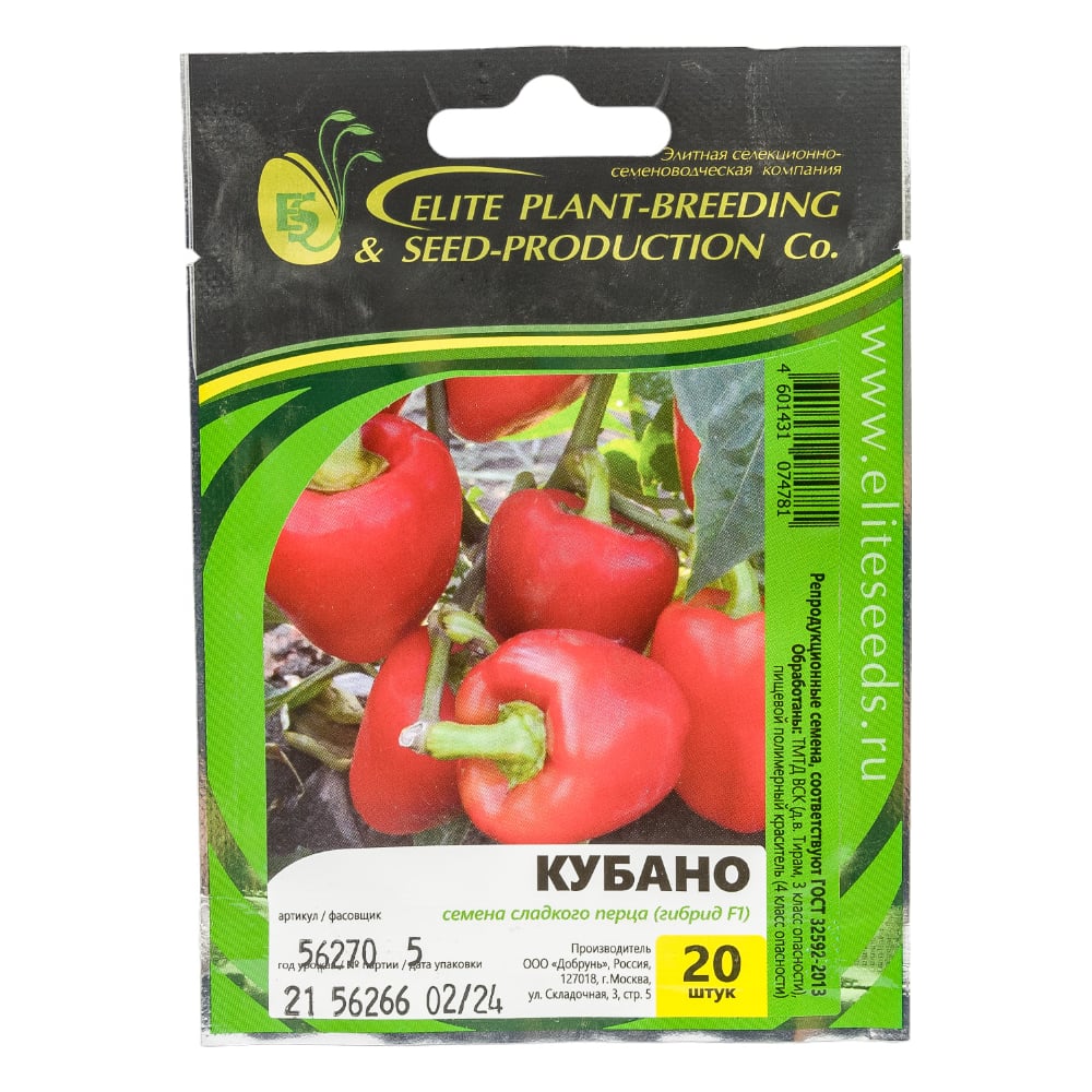 Кубано F1 семена перца сладкого 20 шт ЭС мини ELITE PLANT-BREEDING & SEED  PRODUCTION Co. 1026995307