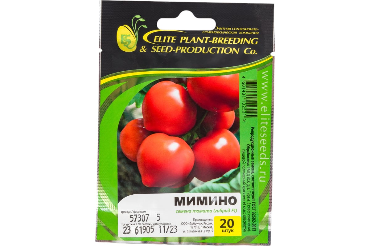 Мимино F1 семена томата 20 шт ЭС мини ELITE PLANT-BREEDING & SEED  PRODUCTION Co. 1026998518