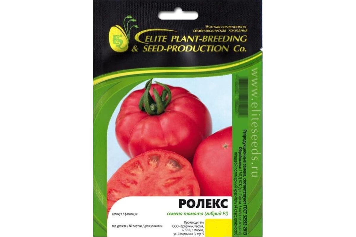 Ролекс F1 семена томата 50 шт ЭС мини ELITE PLANT-BREEDING & SEED  PRODUCTION Co. 1999942725