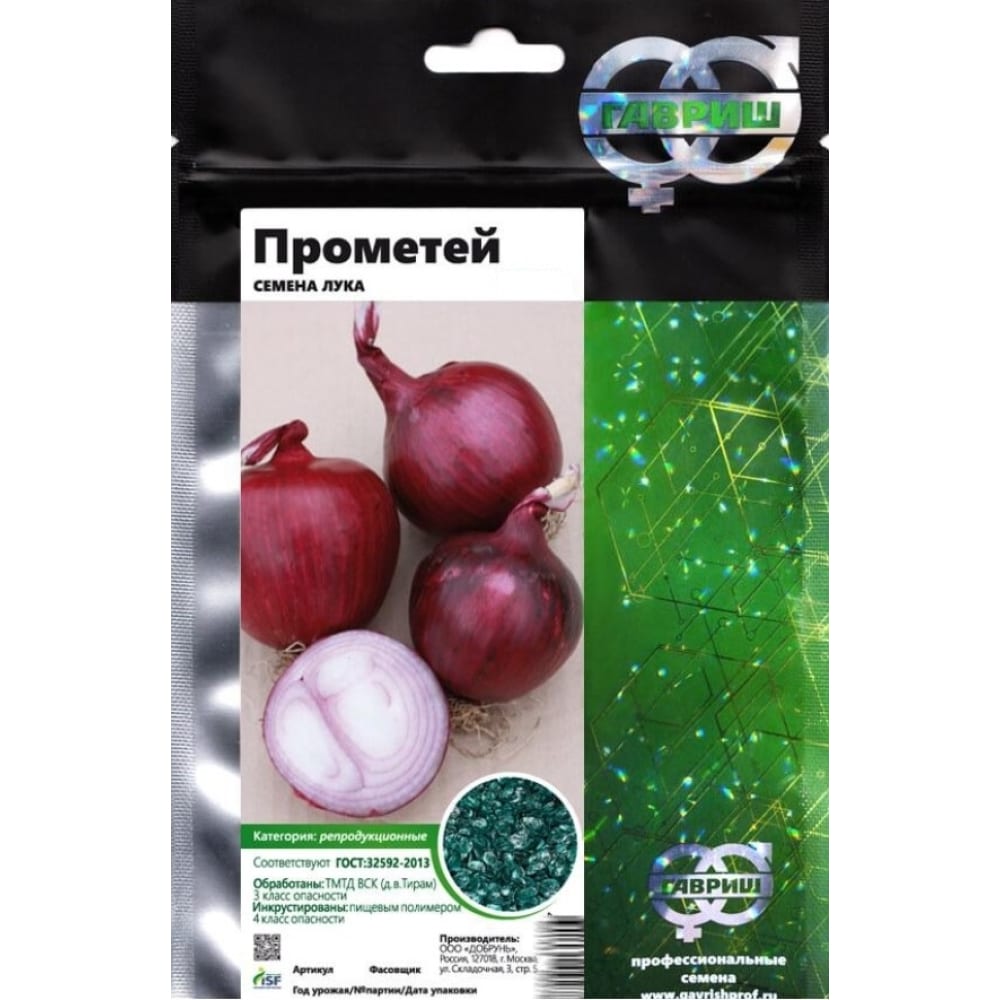 Прометей семена лука репчатого красного 1000 г ЭС (банка) ELITE  PLANT-BREEDING & SEED PRODUCTION Co. 10710933 - выгодная цена, отзывы,  характеристики, фото - купить в Москве и РФ