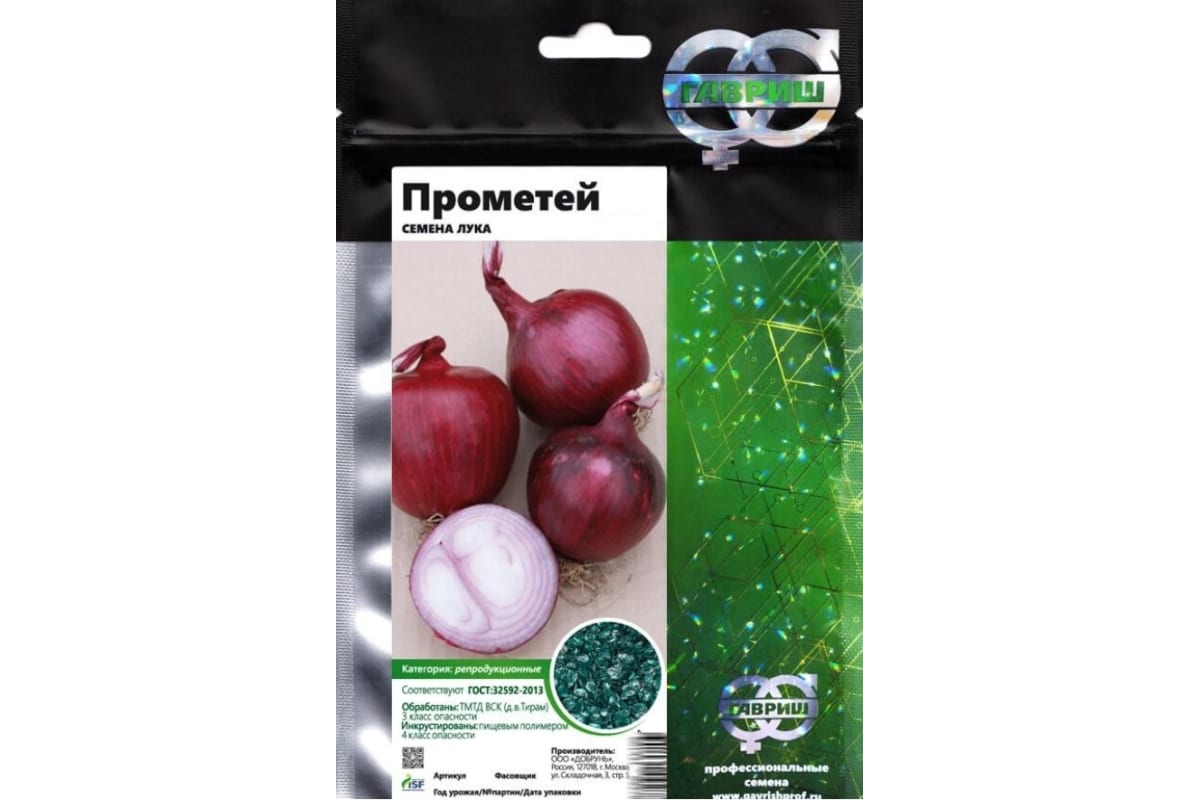 Прометей семена лука репчатого красного 1000 г ЭС (банка) ELITE  PLANT-BREEDING & SEED PRODUCTION Co. 10710933