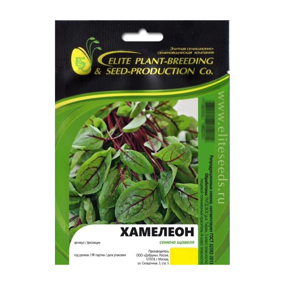 Хамелеон семена красного щавеля 10 г ЭС мини ELITE PLANT-BREEDING & SEED  PRODUCTION Co. 1026995168